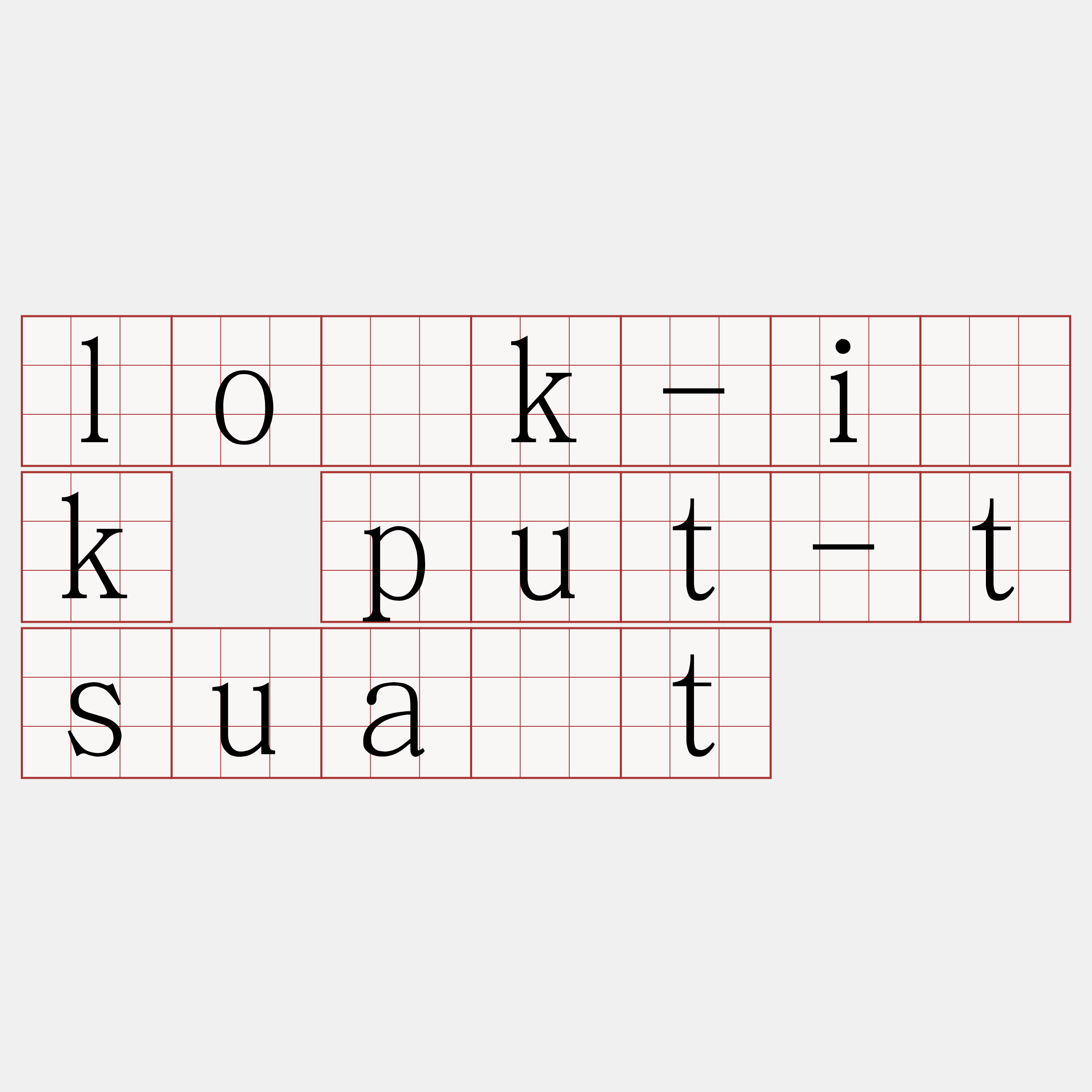 lo̍k-i̍k put-tsua̍t